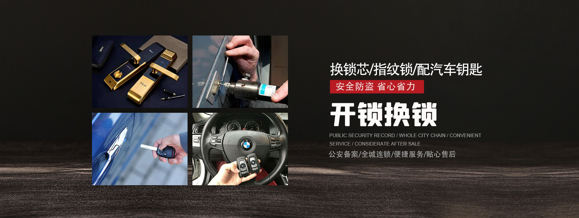 临汾洪洞县banner01